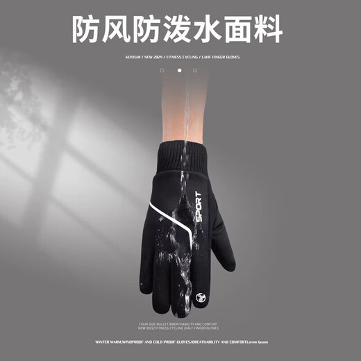 Cycling gloves winter men's warm mountain bike motorcycle non-slip waterproof touch screen gloves bicycle gloves diagonal flip cover cotton black