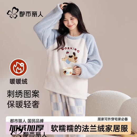 Urban Beauty Pajamas Women's Pajamas Plus Velvet Thickened Winter Coral Velvet Pullover Can Be Weared Out Cartoon Suit Home Clothes Blue L