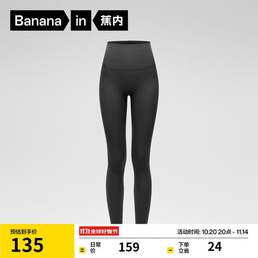 Banana Extra Pants 306Slim Women's Bottoming Yoga Pants High Waist Hip Lifting Belly Slimming Shark Pants Black S
