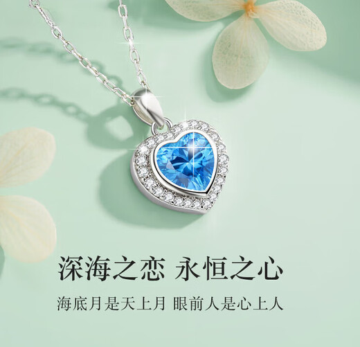 Ji Sifan Light Luxury Earrings Heart of the Ocean Love Earrings Stud Earrings Valentine's Day Anniversary Birthday Gift for Girlfriend and Wife Necklace + Earrings Red Diamond