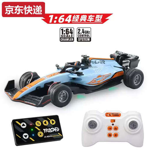 Toy simulation 164 mini alloy car model light adjustable speed F2 racing car sliding children's remote control orange and blue Farah F2 racing car + square control