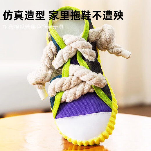 HELLOJOY Dog Toys Sounding Slippers Self-Happiness and Boredom Relief Artifact Rope Knot Grinding Teeth Resistant Bite Consuming Energy Teddy Small and Medium-sized Dogs