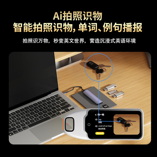 阿尔法战机AI智能词典笔扫读笔点读笔翻译笔扫描笔小学初中高中英语全科同步课程名师视频口袋学习机拍照搜题 月白色 64GB 【6.0吋旗舰版】