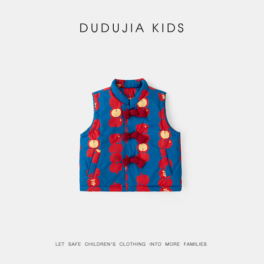 Dudujia children's New Year's greetings baby winter vest boys and girls New Year vest baby New Year children's clothing blue 80
