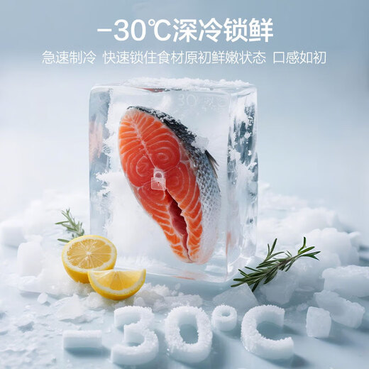 Haier Xiaohonghua 2.0 501L Dual System Dual Cycle 594 Ultra-Thin Cross Door Home Refrigerator 2025 New BCD-501WGHTDC4FBU1 National Subsidy 20%