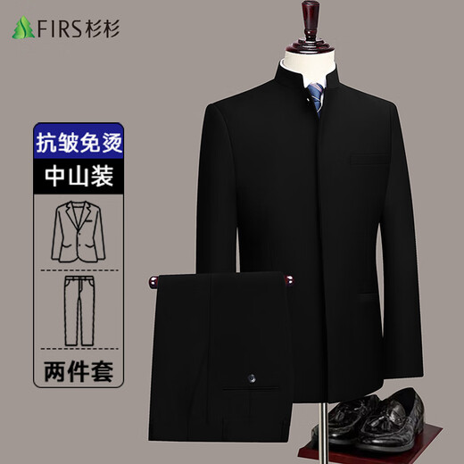 Shanshan Chinese tunic suit suit men's wedding dress stand collar daddy suit new Chinese style groom engagement Chinese style suit