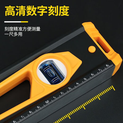 An Junsheng Persian level 1.2 meters high-precision strong magnetic aluminum alloy small bricklayer tools accurate portable anti-collision household aluminum alloy level 300mm magnetic enhancement