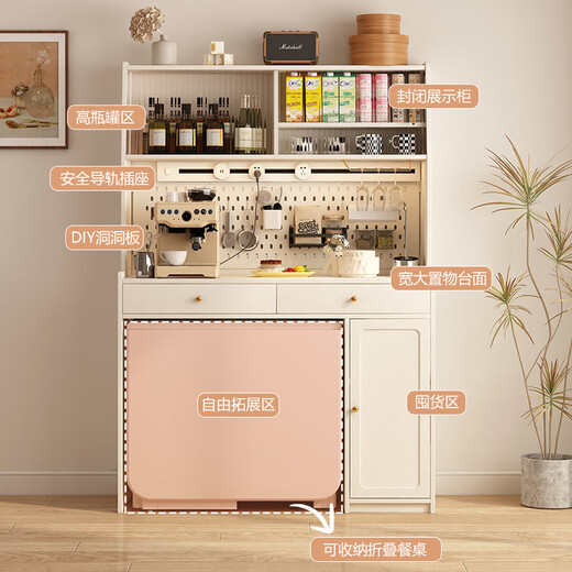 Tinymiya small apartment solid wood sideboard dining table integrated wall-mounted refrigerator cabinet with folding dining table kitchen narrow side high cabinet tea cabinet 0.87M sideboard all solid wood + large capacity mass storage