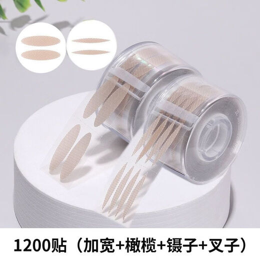 Yonghetang Invisible Double Eyelid Stickers Seamless Roll Olive-shaped Makeup Artist’s Special Tweezer Storage Box Crescent-Shaped Natural Beauty Eyes Wide Type 600 Stickers + Tools 1 Pair
