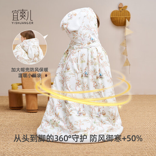 Yishuanger Baby Cloak Spring, Autumn and Winter Baby Going Out Velvet Hooded Cloak Windproof Blanket Castle Rabbit One Size L