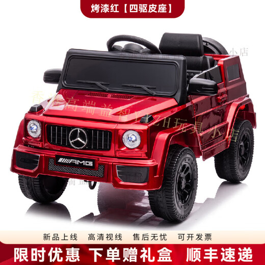 HTI children's electric car four-wheel car can seat men and women, children's remote control toy off-road vehicle baby's first-year gift, painted red, four-wheel drive-leather seat-silent wheel, large electric power drive