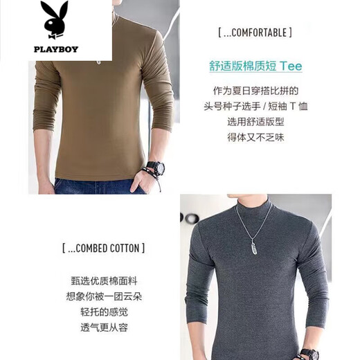 Playboy Men's Half Turtle Collar Long Sleeve Bottoming Shirt T-shirt Young and Middle-aged Autumn Clothes Underwear Slim Body Shirt Men's Top Long Sleeve Half Turtle Collar White 2XL 130-145Jin Jin equals 0.5 kg