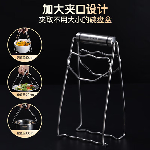 Baijie 304 stainless steel anti-scalding clip household kitchen baking bowl remover plate lifter stainless steel dish clip anti-scalding clip + bowl remover two-piece set