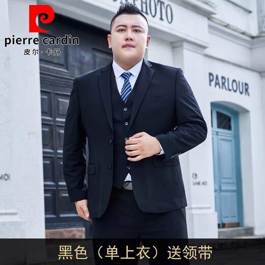 Pierre Cardin (pierre cardin) large size suit men's suit plus fat plus fat man business formal suit jacket wedding black loose spring and autumn large size black single top 3XL 190 weight 170-185Jin Jin is equal to 0.5 kg