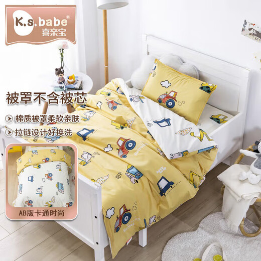 Xiqinbao kindergarten quilt cover quilt bedding children's quilt cover baby quilt cover (core not included) 120*150cm car model