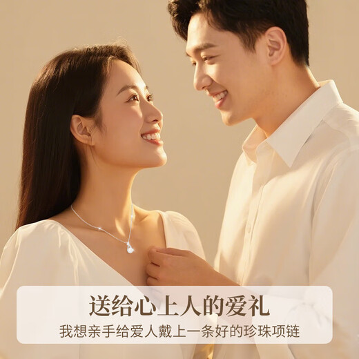 Lao Fengxiang Pearl Natural Necklace Girls Young 2025 New Silver Pendant Jewelry Anniversary Birthday Gift Girlfriend Wife Freshwater Pearl Treasure Wisteria Necklace