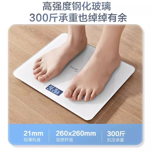 Midea weight scale home health scale electronic scale high-precision scale human body smart scale fitness weight loss exercise battery model D2 high-precision measurement No Specifications