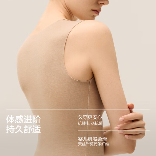 Jiao Nei Repi 502++ Women's Thermal Vest with Padded Underwear Plus Velvet Antibacterial Modal Naked Bottoming Clothes Autumn and Winter Heart Collar Black L