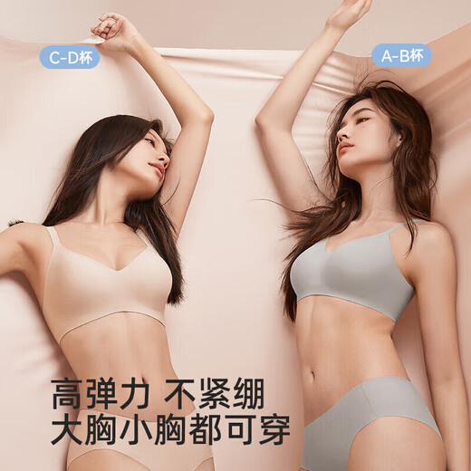 
Lucky cotton (LUCKMEEY) [Brain lucky bag 2-piece bra blind box optional size] Soft support underwear without traces and gathering without steel rings 2-piece [Brain without steel rings] Bra Style and color random M