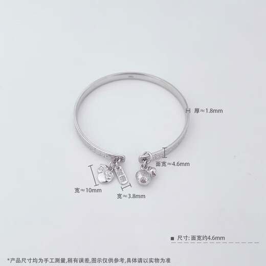 Beijing Gold Trading Center Co., Ltd. Platinum Health Blessing Bag Gourd Crushed Ice Bracelet About 32g