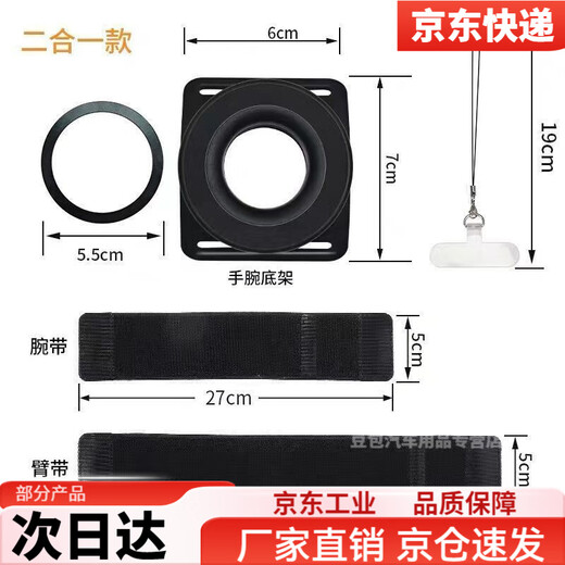 Mo Peng Wrist Phone Holder Magsafe Magnetic Arm Rotation Driving Live Broadcast Takeaway Cycling Anti-Loss Wristband Wrist-Arm Two-in-One (Sends Magnetic Sheet) Long and Short Strap Four Seasons