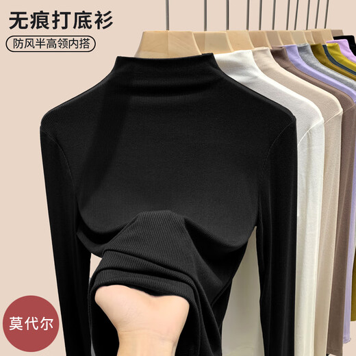 Yu Zhaolin black half turtleneck bottoming shirt for women with threaded slimming modal inner wear and outer wear autumn and winter long-sleeved T-shirt top