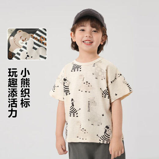 RightEuro (RightEuro) boy short-sleeved T-shirt summer clothes children's clothing children's baby boy children's half-sleeved top summer thin clothes U15839 beige 90 cm