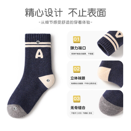 Bambi children's socks autumn and winter velvet thickened cotton socks for boys and girls warm terry socks BB24535 18-20 size