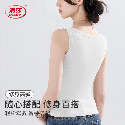 
Langsha suspender vest women can wear fashionable sports base thread sleeveless top summer white L