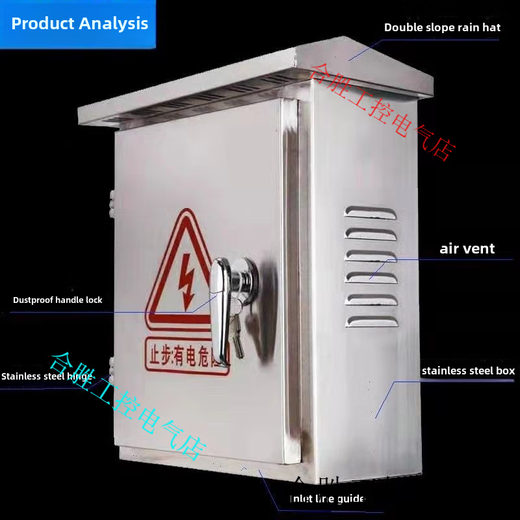 300*400*180 outdoor stainless steel distribution box outdoor rainproof box monitoring equipment box strong current box control 800*1000*200 handle lock vertical box