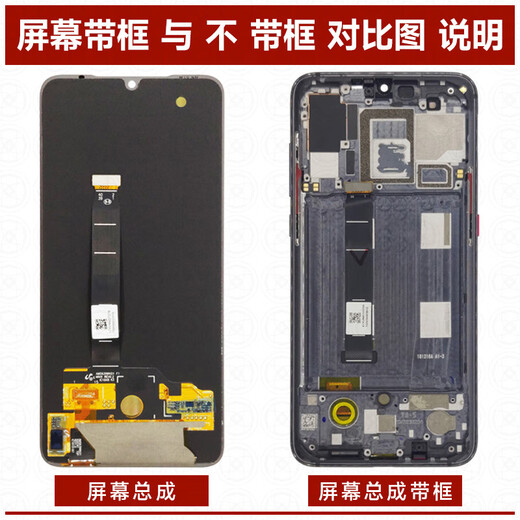Der herkömmliche Bildschirm kann für die OPPO -Findx3 -Bildschirmbaugruppe mit Frame Findx3pro Touch LCD -Display innerhalb und außerhalb des Mobiltelefons mittlerer Rahmenabdeckungsabdeckungsabdeckungsabdeckung LCD mit Frame Black verwendet werden