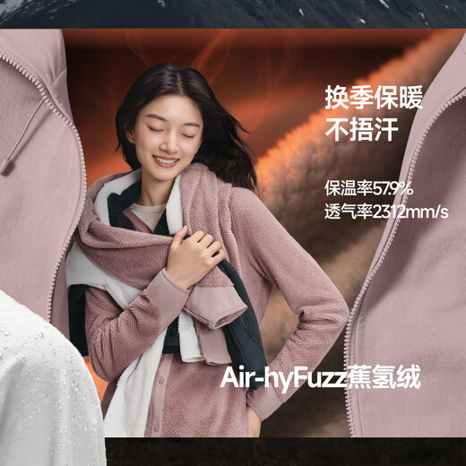 Beneunder jacket women's hydrogen velvet three-in-one high-warm weatherproof warm soft shell outdoor ST017 pebble gray XL