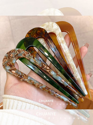 New Chinese-style U-shaped hairpin for women with ball hairpins, comb hairpins, fixed hairpins, 5 coffee colors