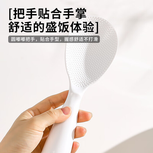 Jinwanfu rice spoon non-stick rice household can stand upright rice spoon rice cooker rice shovel non-stick pot non-stick shovel