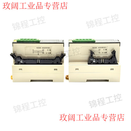 PLC remote terminal output module DRT2-MD32ML ID32ML-1 OD32ML OD16ML DRT2-OD16ML