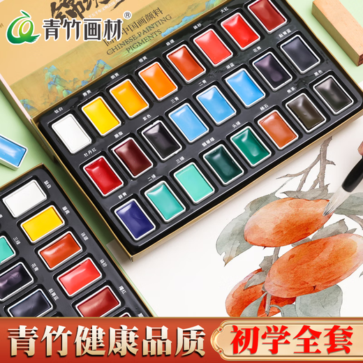 Green Bamboo Painting Material (CHINJOO) Mineral Pigment Solid Chinese Painting Pigment Beginner Set 8-piece Boneless Painting Ink Painting Pigment Starter Tool Brush Traditional Landscape Painting Chinese Painting Pigment 12 Colors