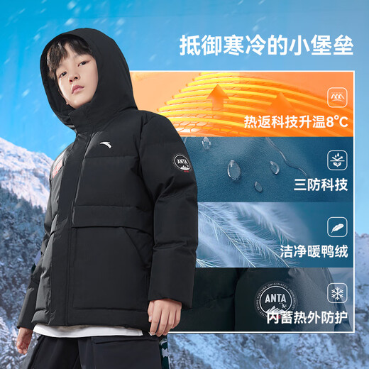ANTA children's down jacket boys' 25-year winter outdoor three-proof snow shell heat return IV warm windproof thickened top jacket heat return IV snow shell late night blue/full print 6901H-8 down content 85% 160 down filling capacity 153g