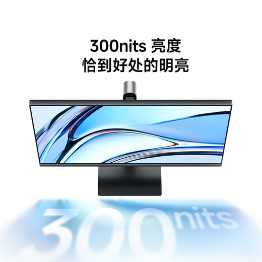 Xiaomi (MI) REDMI Moniteur 23,8 pouces A24 support multifonction version 2026 modèle 144 Hz moniteur de technologie IPS moniteur de bureau d'ordinateur de conception à trois micro-bords