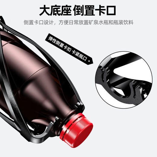 Philip is suitable for Philip bicycle water bottle rack, multi-functional hanging water bottle rack, road mountain bike water cup holder, ultra-light, elegant white