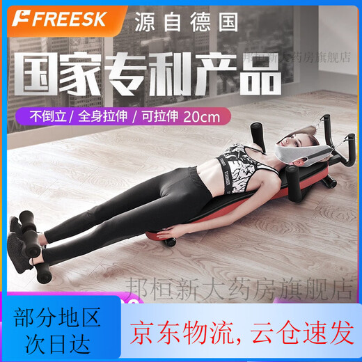 通用牵引器腰间盘freesk增高长高神拉腿拉伸健身家用颈椎椎倒挂倒立机 豪华款多孔透气面板/加长操纵杆/带颈椎拉伸