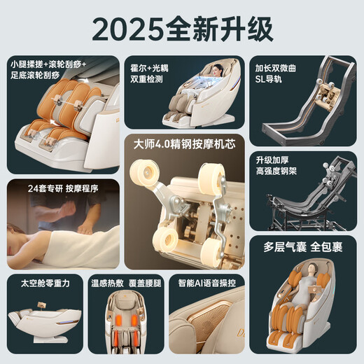 Desleep CE certified electric massage chair for home full body massage fully automatic space capsule 2025 top ten massage chair brands holiday gift recommendation T802L Yunshami
