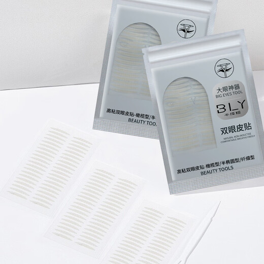 Makeup artist Rabbit recommends double eyelid stickers invisible matte traceless natural transparent swollen bubble single eyelid double eyelid slim type 200 stickers free Y-shaped adjustment stick