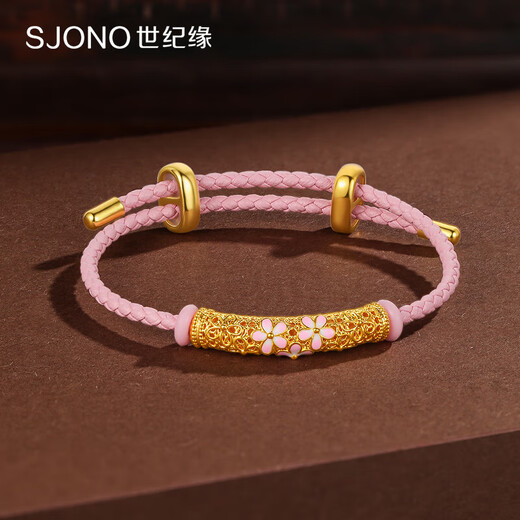 Century Yuan Shili Peach Blossom 18K gold pendant birthday gift (comes with pink leather rope) gold weight 0.29-0.30g