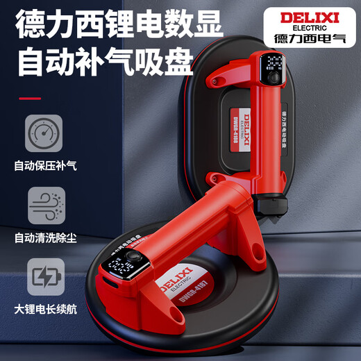 Delixi Electric Suction Cup Automatic Air Replenishing Glass Suction Cup Powerful 400kg Ceramic Floor Tile Vacuum Lifter Transporter Fully Intelligent - CNC 3 Seconds Speed ​​Suction Electric Suction Cup 400Jin Jin is equal to 0.5kg