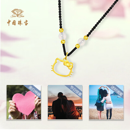 Chinese jewelry cute cat gold necklace for women KT cat pure gold pendant pendant birthday double 11 gift for girlfriend and wife about 0.46g pure gold cute cat pendant-gold beads black rope
