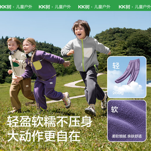 Kocotreekk树儿童裤子保暖男童抓绒裤秋冬季女童工装裤束脚长裤