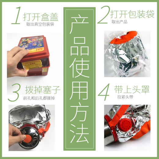 TZL30 filtering fire self-rescue respirator, anti-smoke gas mask, hotel escape protective mask, TZL30 new national standard mask 30 minutes