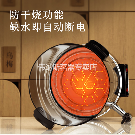 Venus Tea Maker Fully Automatic Steam Large Capacity Intelligent Tea Bucket Commercial Steaming Teapot Tea Bucket Tea Set Health Pot 10L Tea Maker Tea Water Separator (With Tea Leak) SF Express