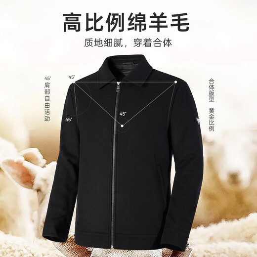 Septwolves Jacket Men's Autumn Lapel Solid Color Wool Jacket Business Casual Wool Warm Easy-Care Commuting Top