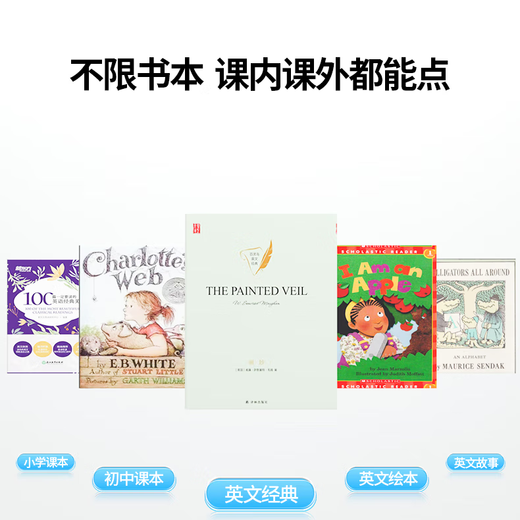 Little Genius Q5 reading pen English scanning dictionary scanning translation learning machine word search synchronization primary school junior high school high school students all subjects screen projection video universal new product Q5max128G blue new textbook learning all subjects AI bean bag recognition question standard reading pen Little Genius ancient poetry